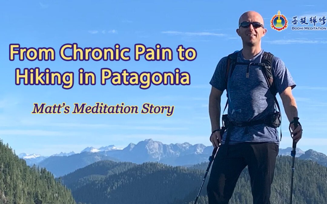 From Chronic Pain to Hiking in Patagonia
