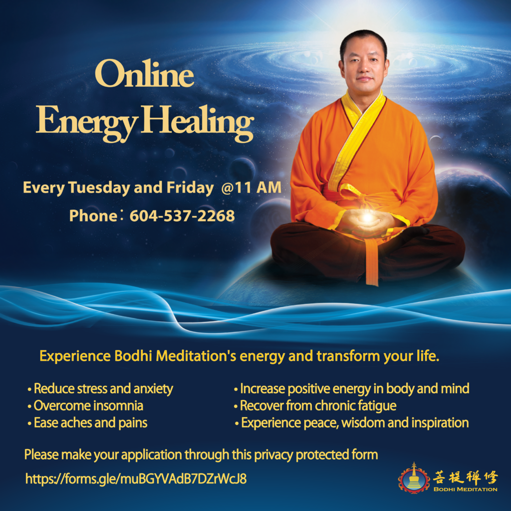 Online Energy Healing