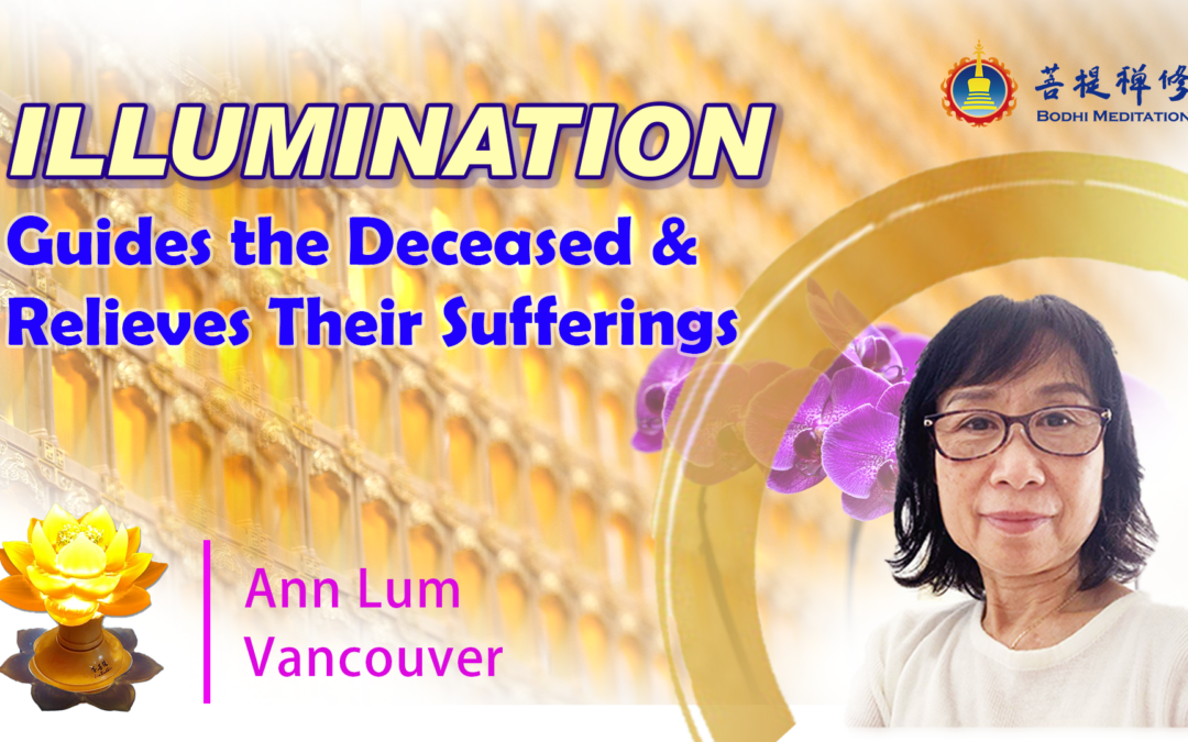 Illumination Guides the Deceased and Relieves Their Sufferings