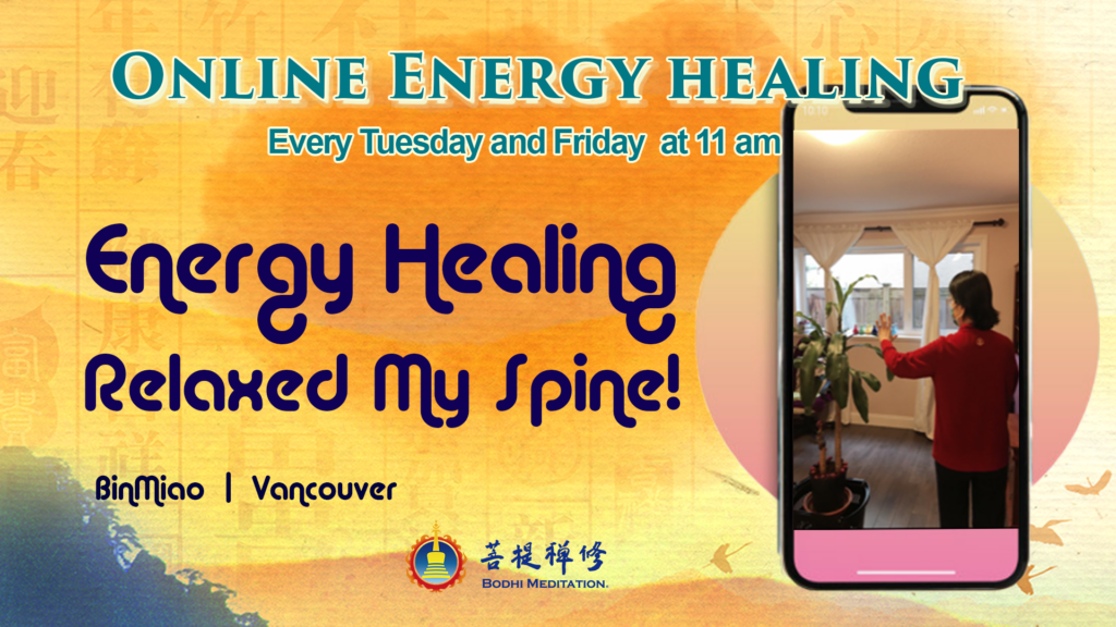 Energy Healing Sharing - BinMiao