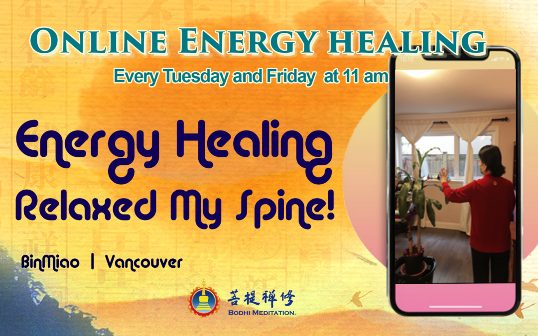 Energy Healing Relaxed My Spine