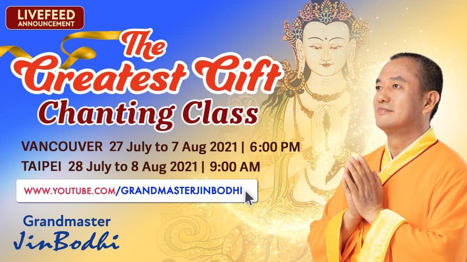 The Greatest Gift Online Chanting Class