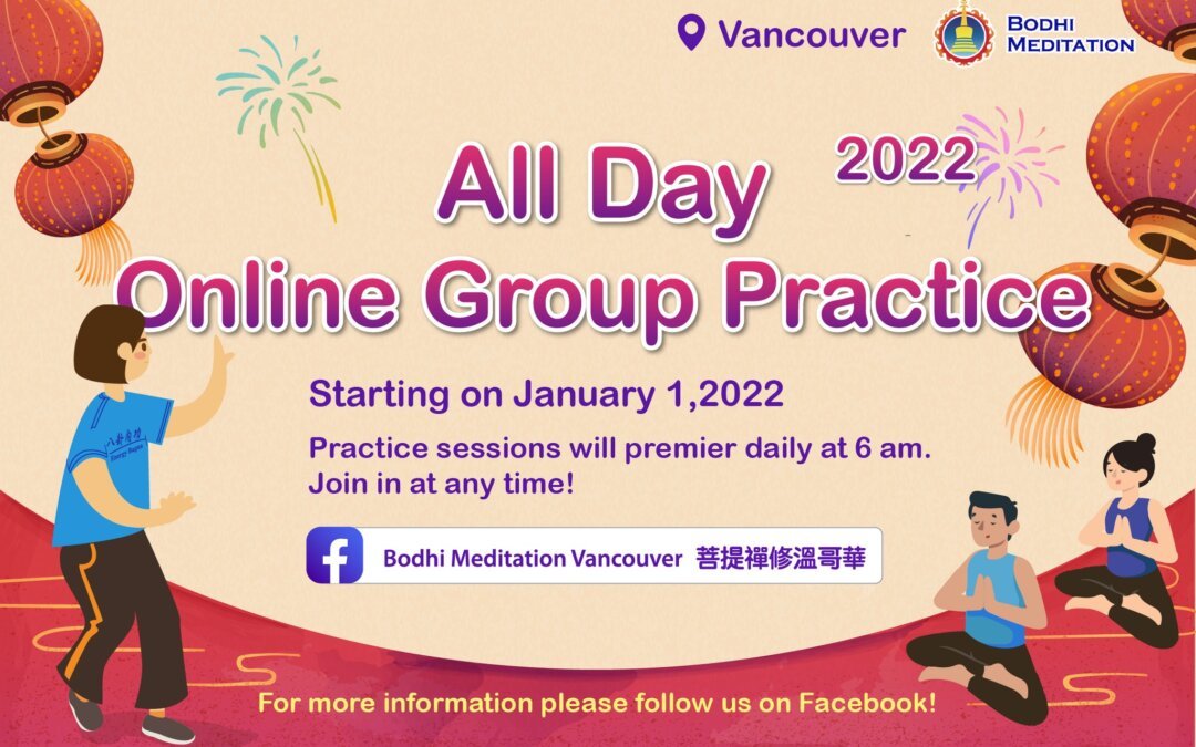 2022 New Online Group Practice Curriculum