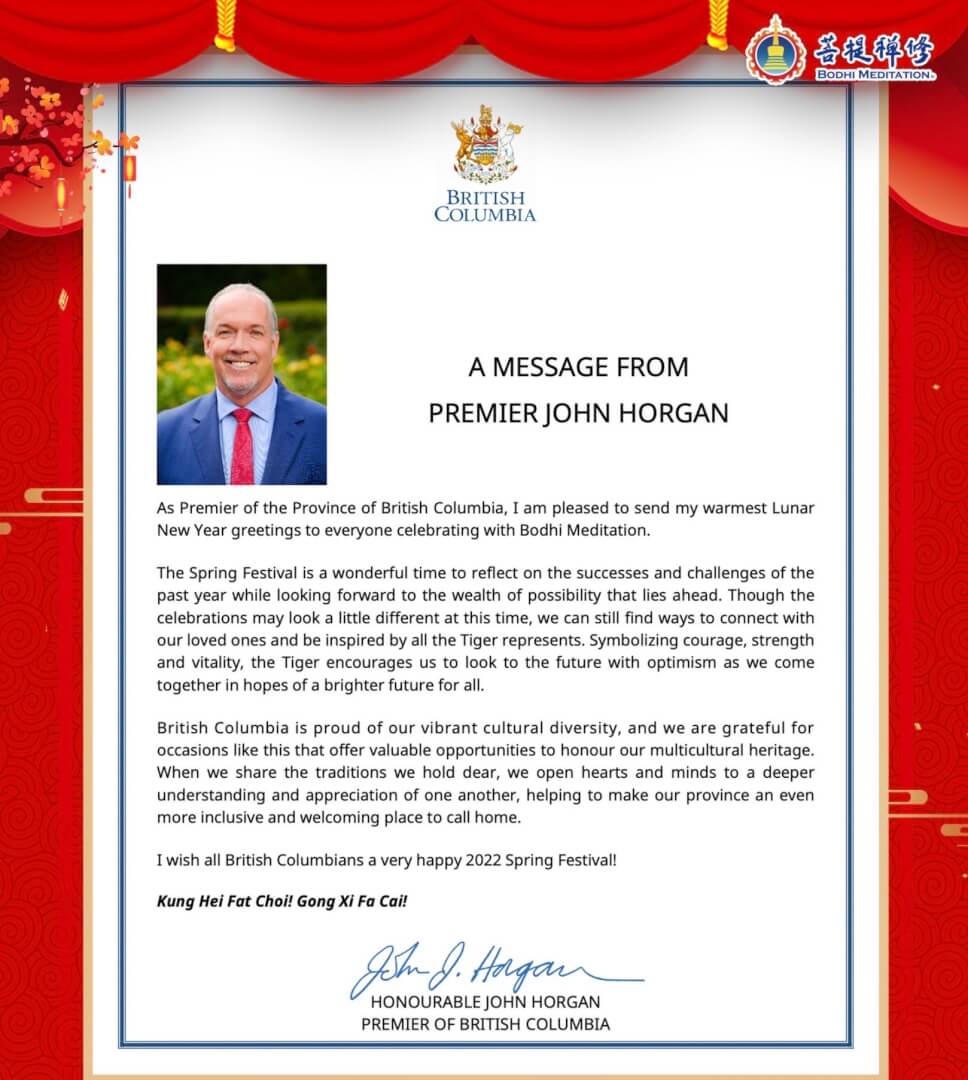 A Message from Premier John Horgan