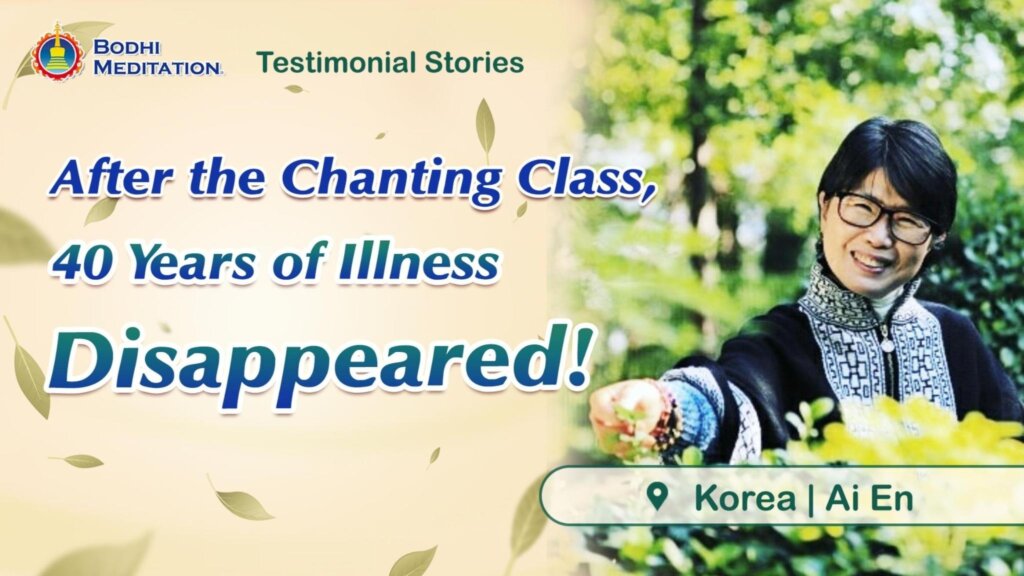 After the Chanting Class, 40 years of Suffering from the Affects of a Car Accident Disappeared!