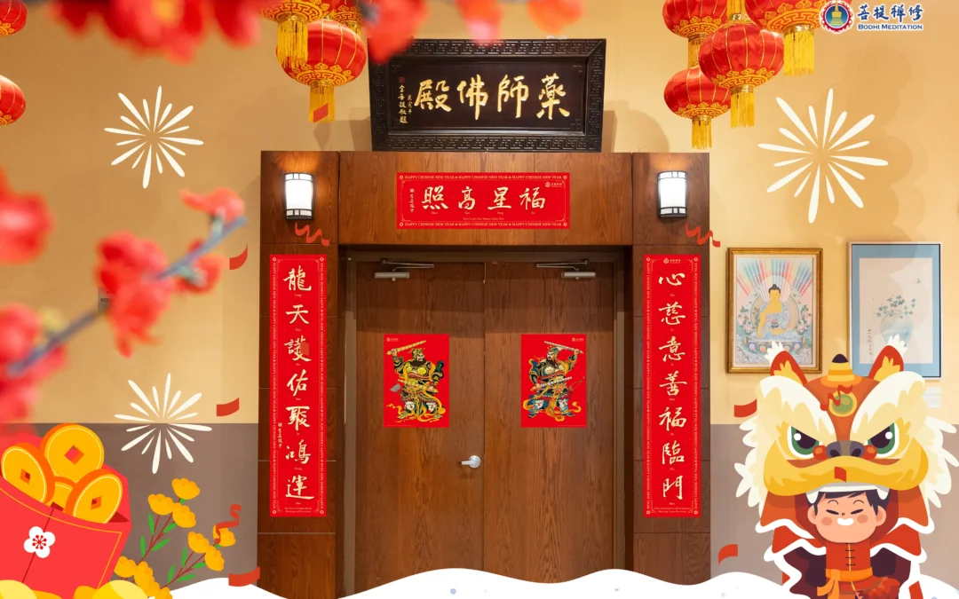 Get Lunar New Year’s Spring couplets from Bodhi Meditation Centre